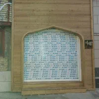 درب برقی شیشه سکوریت جک بازویی  بالابر هیدرولیک