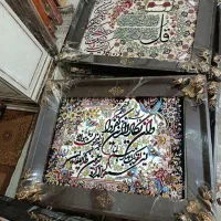 تابلو فرش ( آیه و منظره ) موکت مدرن