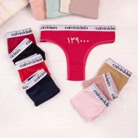 لباس زیر|لباس|سنگدوین, |دیوار