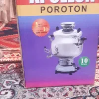 سماور ده لیتری اپولون