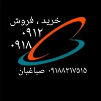 ۰۹۱۲----0912