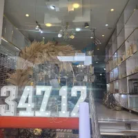 فروشنده خانم جوان نیازمندیم
