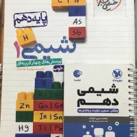 کتاب های کنکوری تمام پایه ها و نو|کتاب و مجله آموزشی|سنندج, |دیوار