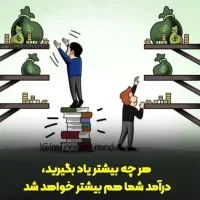 راهنمایی مشکلات خانوادگی