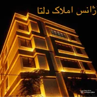 پیش-فروش-147-متری-گلستان-کیانمهر