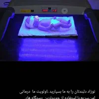 تزریقات پانسمان و خدمات پرستاری|خدمات آرایشگری و زیبایی|شیراز, فخرآباد (دروازه کازرون)|دیوار