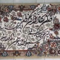 تابلو فرش|تابلو فرش|تهران, بازار|دیوار