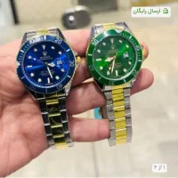 فروش آنلاین