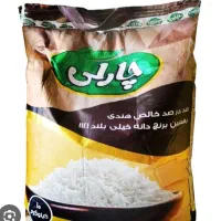 برنج هندی|خوردنی و آشامیدنی|شیراز, معالیآباد|دیوار