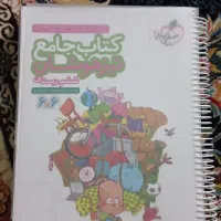 کتاب درسی خیلی سبز + استعداد تحلیلی تیزهوشان