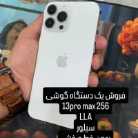 گوشی آیفن|موبایل|دوگنبدان, |دیوار