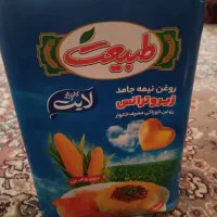 روغن ذرت طبیعت|خوردنی و آشامیدنی|اهواز, کمپلو جنوبی|دیوار
