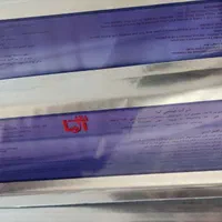 الکترود سیم جوش چدن آما