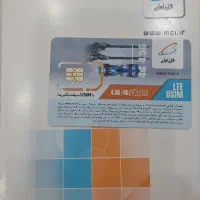 سیم کارت دائمی کد ۶۷۱