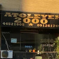 مغازه 25 متر تهرانسر|فروش مغازه و غرفه|تهران, تهرانسر مرکزی|دیوار
