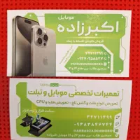 همه مدل گوشی نوکارکرده خریدفروش نقد اقساط|موبایل|مشهد, طلاب|دیوار