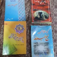 ۵۰ جلد کتاب به ارزان ترین قیمت|کتاب و مجله آموزشی|اردبیل, |دیوار