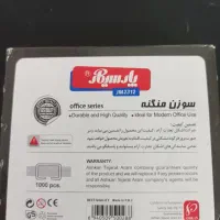 تعدادی میخ منگنه با قیمت مناسب یک جفت کفش ورزشی