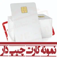 مرکز تخصصی چاپ کارت شناسایی - پرسنلی PVC|خدمات رایانه‌ای و موبایل|تهران, فلسطین (میدان انقلاب)|دیوار