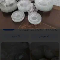 فروش اگهی سرویس انگشتی  کاملا نو