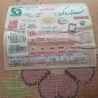 گلیم فرش عروسکی