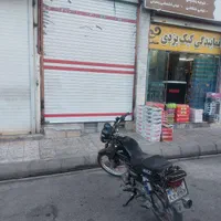 اجاره مغازه ۳۰ متری در شیرودی|اجارهٔ مغازه و غرفه|مشهد, شیرودی|دیوار