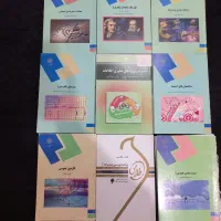 کتابهای پیام نور، همه با هم یک میلیون