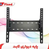 پایه تلویزیون سیم باند آداپتور آنتن انواع فیش|میز تلویزیون|مشهد, سعد آباد|دیوار