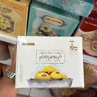 سوغات کرمانشاه با بالاترین کیفیت|خوردنی و آشامیدنی|رشت, منظریه|دیوار