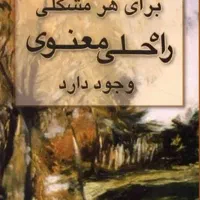 سر کتاب