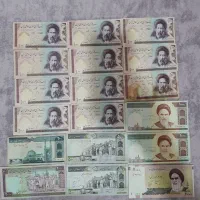 اسکناس کلکسیونی
