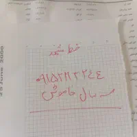 سیم کارت