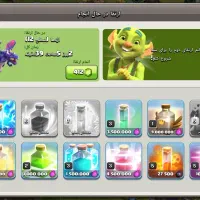 کلش تان 17|کنسول، بازی ویدئویی و آنلاین|قم, باجک دو|دیوار