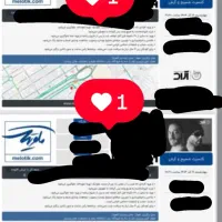 ب.ل.ی.ت اجرا آرش و مسیح امشب