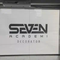 پرده|پرده، رانر، رومیزی|برازجان, |دیوار