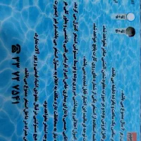 کارت استخر|بلیت ورزشی|زنجان, |دیوار