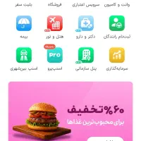 هدیه ۲۰۰ تومنی