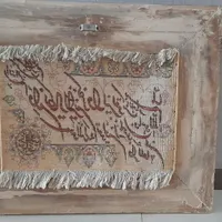 تابلو فرش دستباف|تابلو فرش|کرج, برغان|دیوار
