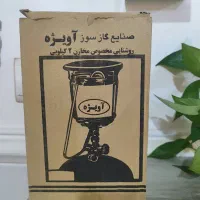 روشنایی پیک نیک 2 کیلویی