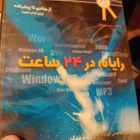 بیش سیصد عنوان نرم افزار .بازی .آموزشی اورجینال|کنسول، بازی ویدئویی و آنلاین|تهران, شهرک نفت|دیوار