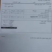 الکتروپمپ۲ اینچ یک‌ونیم اسب۳فاز اچارفرانسه ترانس|ابزارآلات|مشهد, ایوان|دیوار