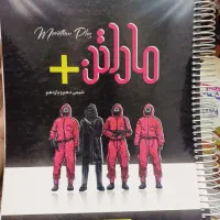 شیمی پایه و دوازدهم ماراتن +اپارگاد