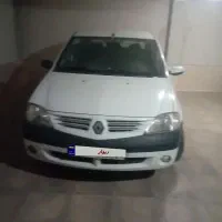 ال ۹۰ مدل ۹۵