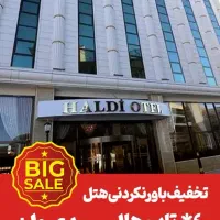 توروان