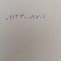 فروش سیم کارت همراه اول