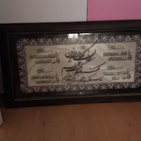 تابلو وساعت دیواری