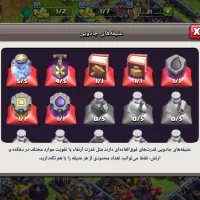 اکانت کلش|کنسول، بازی ویدئویی و آنلاین|اهواز, کیانپارس |دیوار