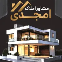 ساختمان-275متر-سعدی