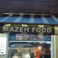 چتر دیواری|فروشگاه و مغازه|رشت, معلم|دیوار