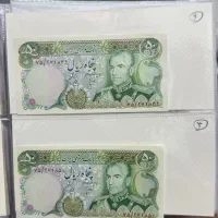 اسکناس پهلوی سوپربانکی (توضیحات خوانده شود)|کلکسیون سکه، تمبر، اسکناس|زنجان, |دیوار